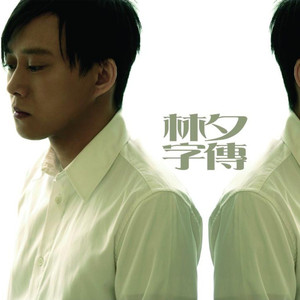 欧美性猛交 XXXX 乱大交8
